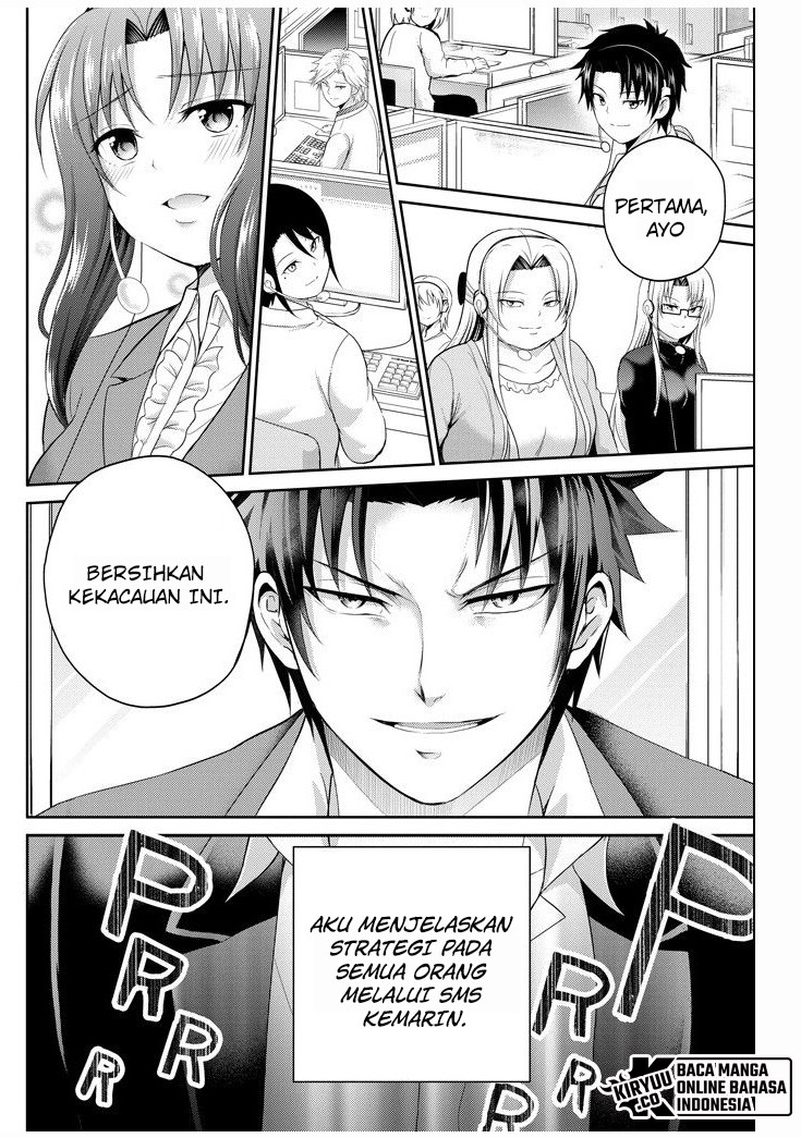 29 to JK Chapter 25 - halaman 4