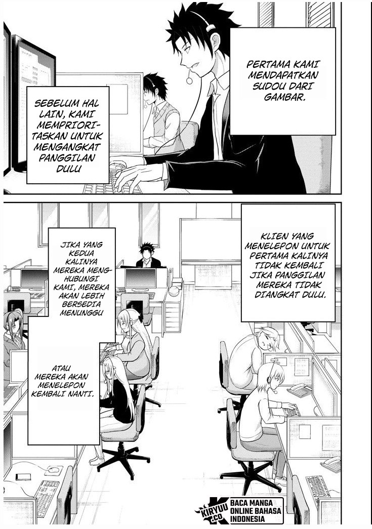 29 to JK Chapter 25 - halaman 5