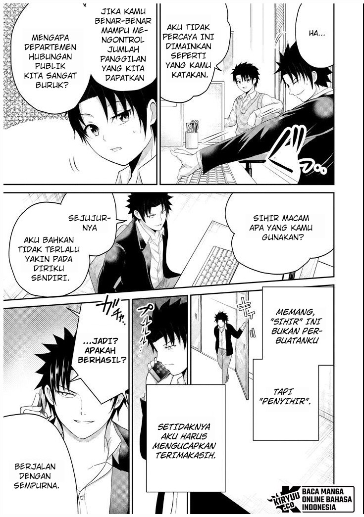 29 to JK Chapter 25 - halaman 7