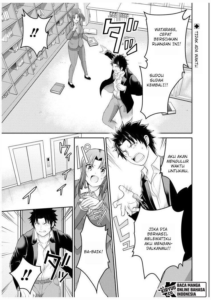 29 to JK Chapter 26 - halaman 1
