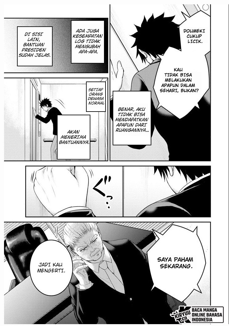 29 to JK Chapter 26 - halaman 12