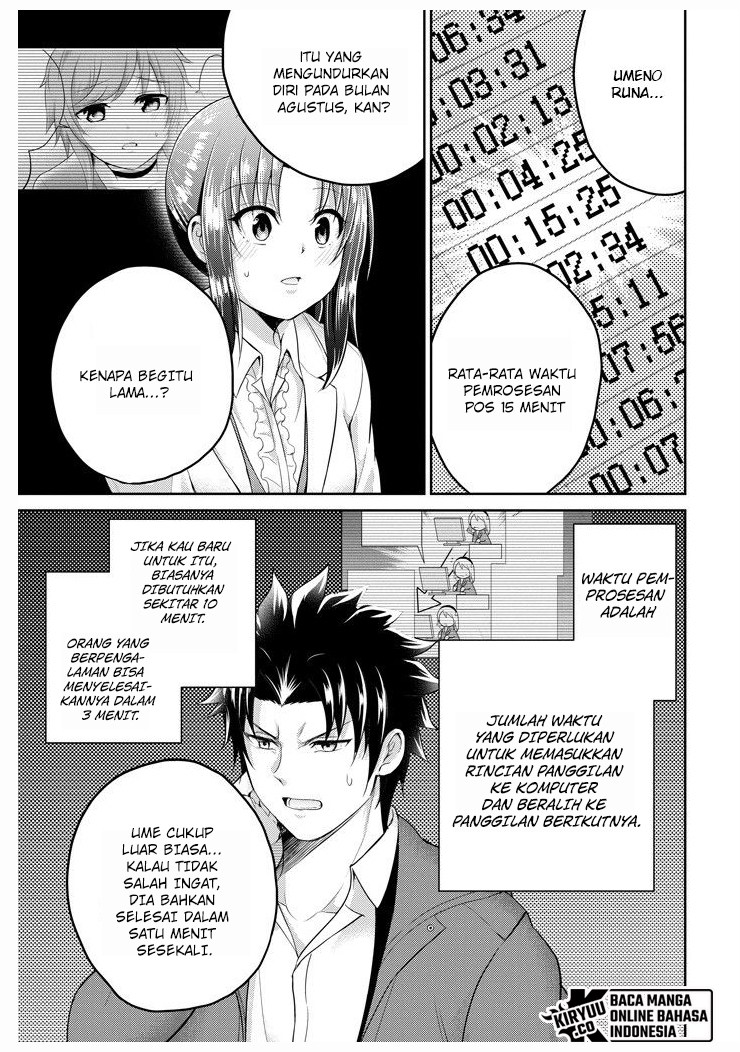 29 to JK Chapter 26 - halaman 22