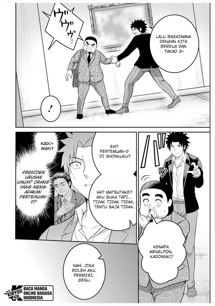 29 to JK Chapter 26 - halaman 4