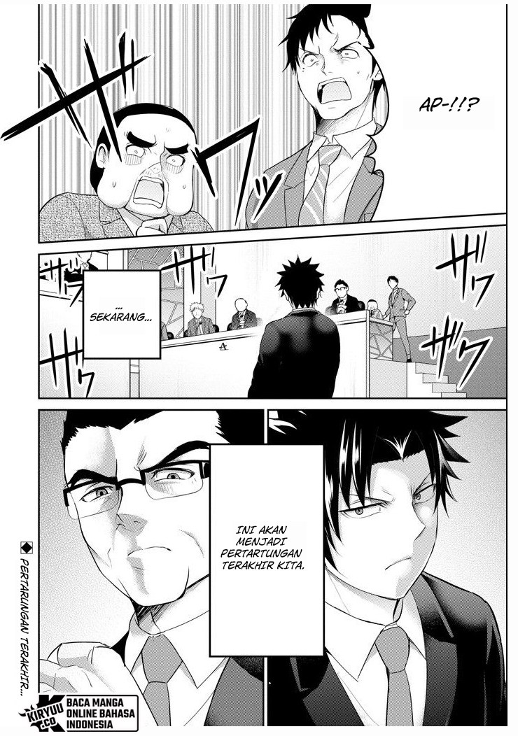 29 to JK Chapter 26 - halaman 55