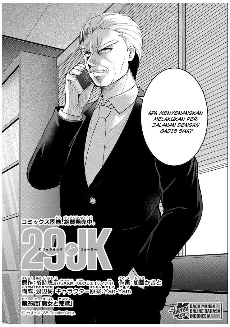 29 to JK Chapter 26 - halaman 6