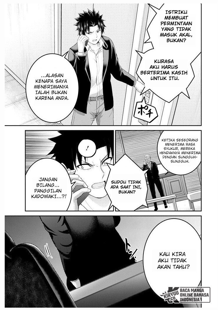 29 to JK Chapter 26 - halaman 7