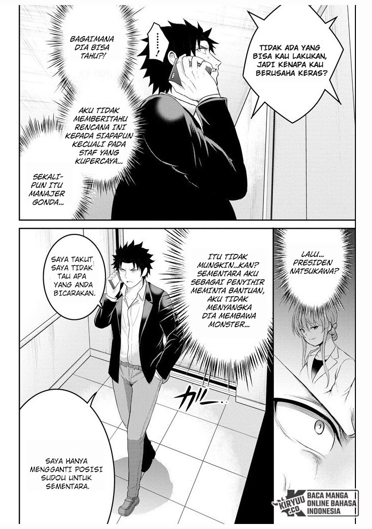 29 to JK Chapter 26 - halaman 8