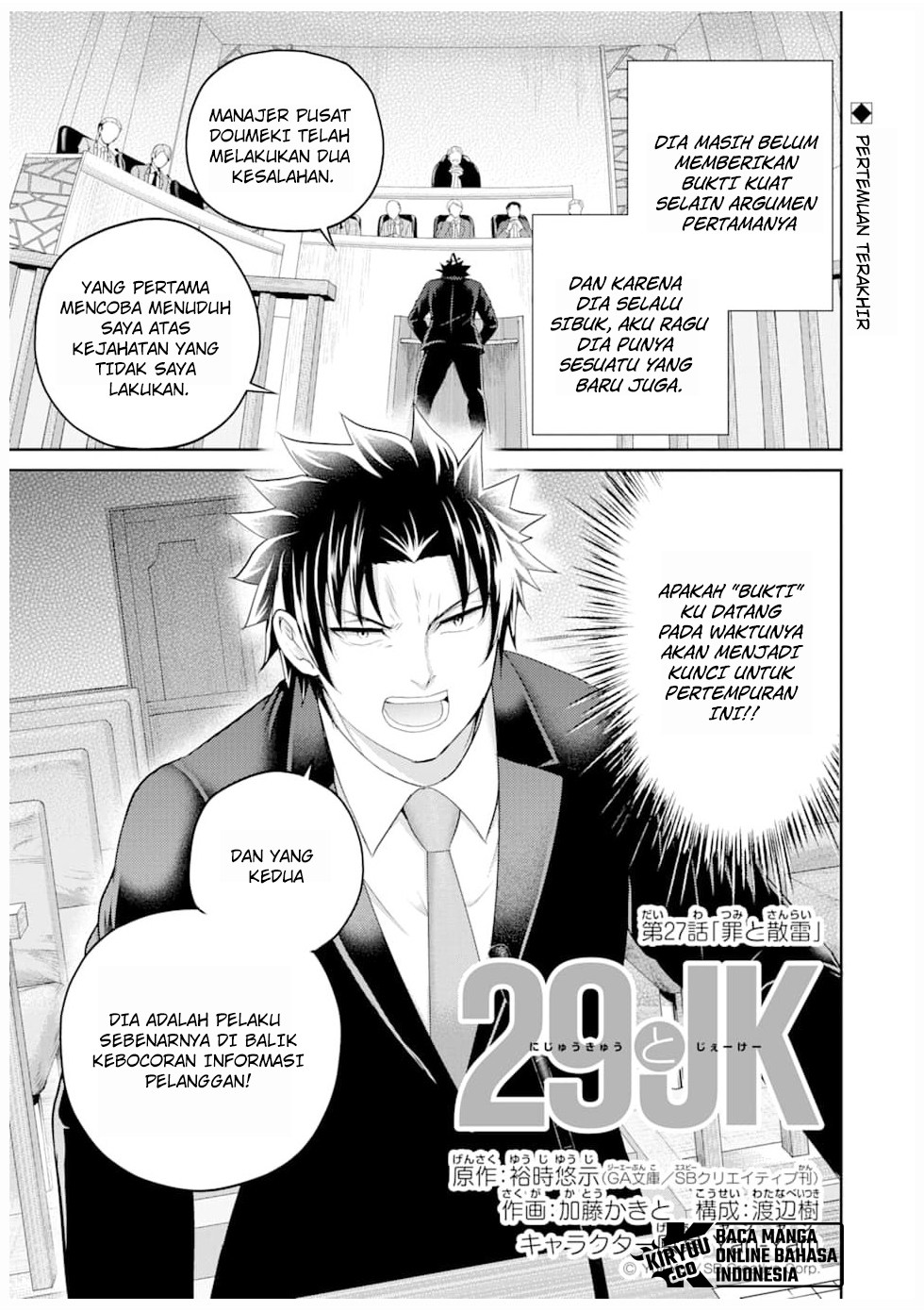 29 to JK Chapter 27 - halaman 1