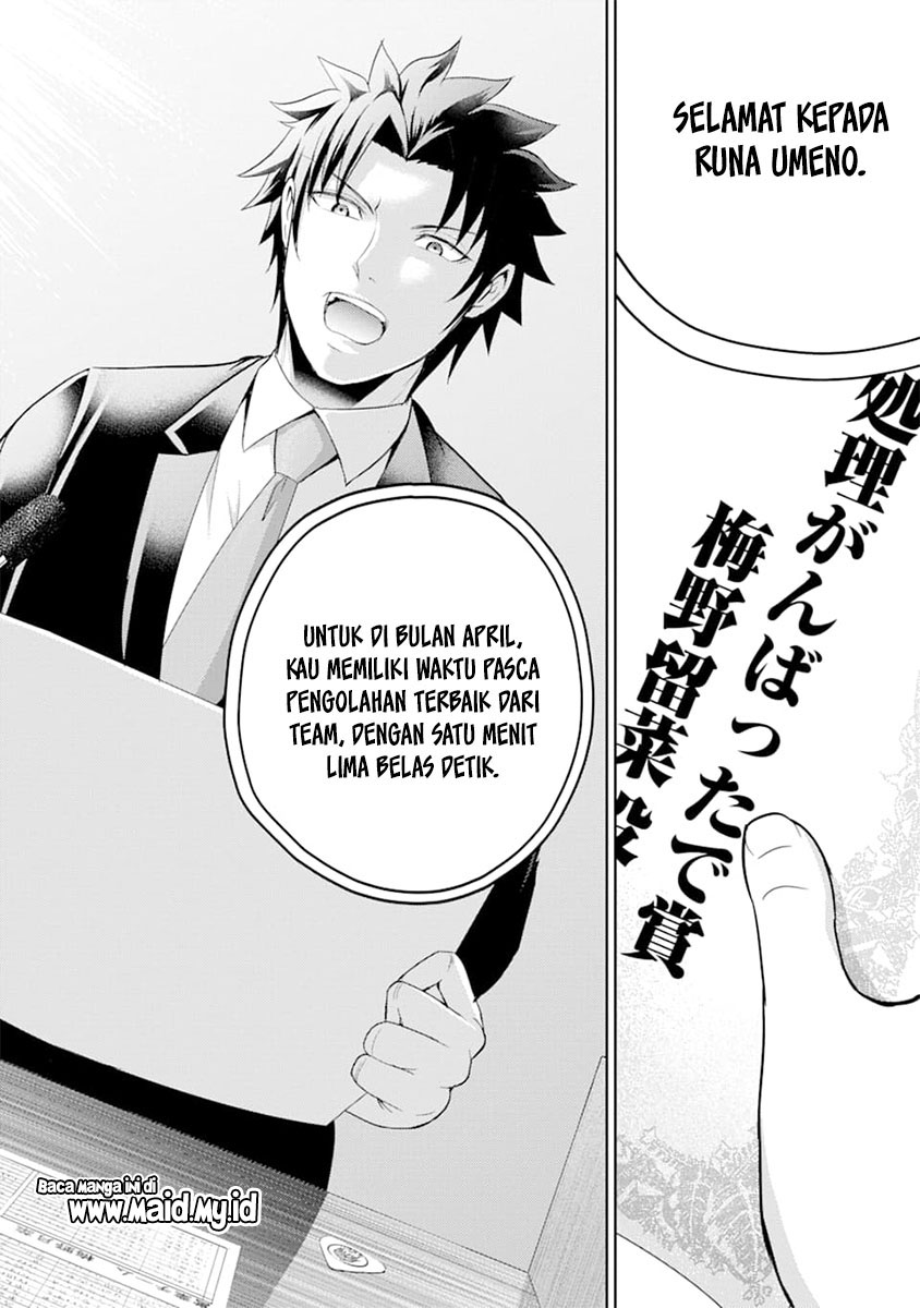 29 to JK Chapter 28 - halaman 21