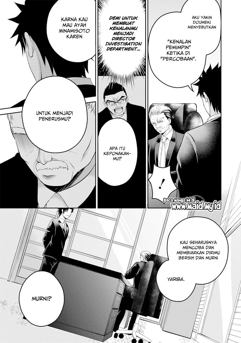 29 to JK Chapter 29 - halaman 14