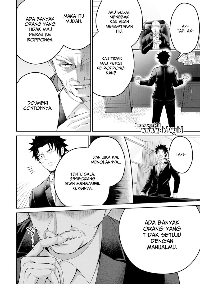 29 to JK Chapter 29 - halaman 17