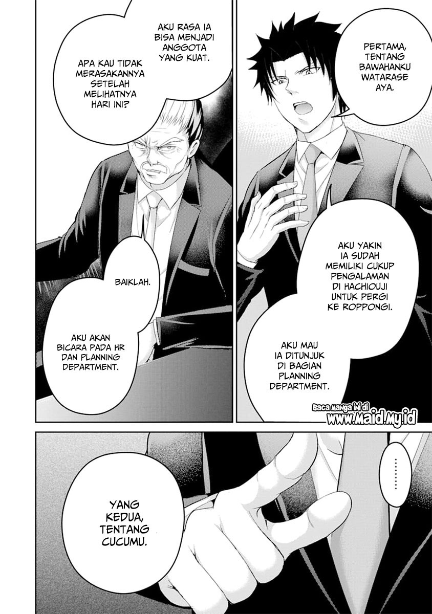 29 to JK Chapter 29 - halaman 19
