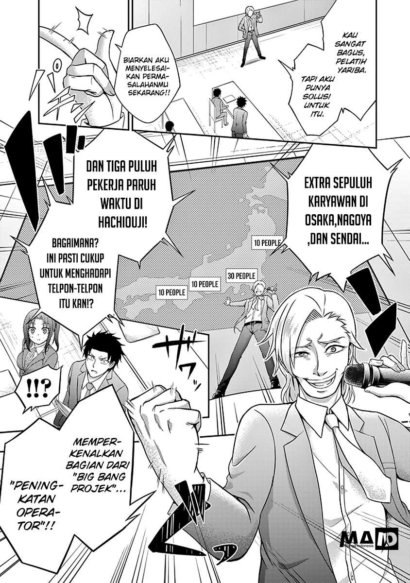 29 to JK Chapter 4 - halaman 17