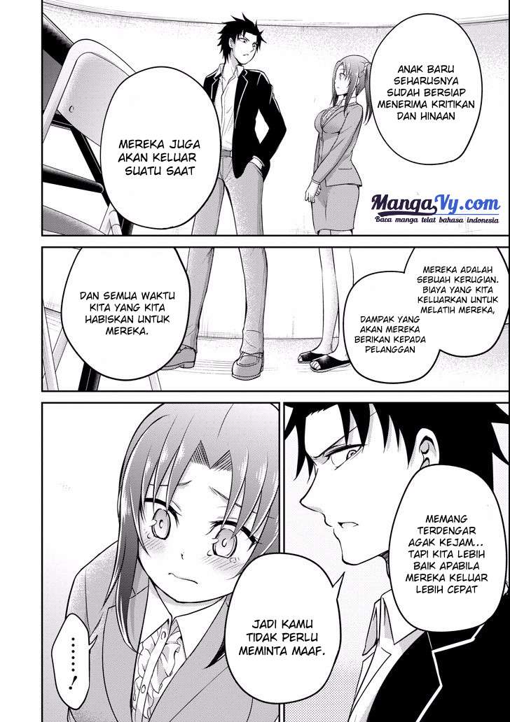 29 to JK Chapter 8 - halaman 21