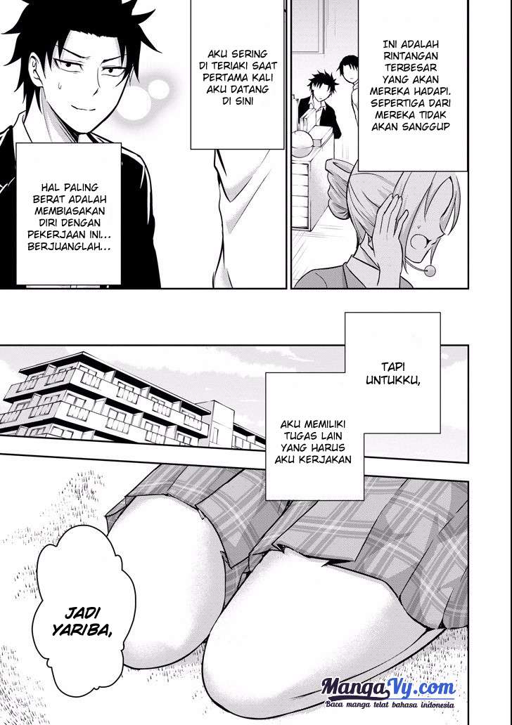 29 to JK Chapter 8 - halaman 26