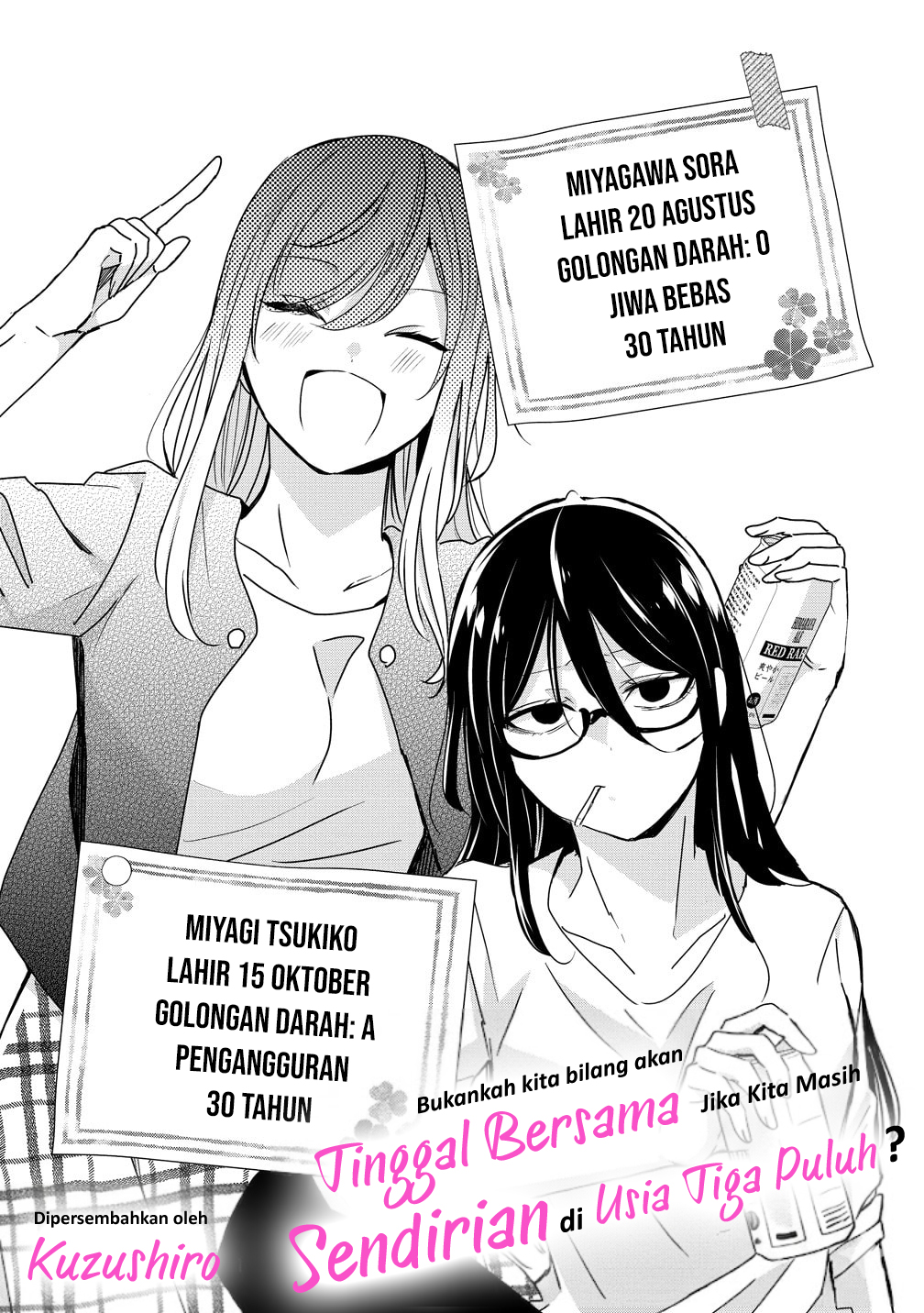 30 made Hitori Dattara Issho ni Kurasou tte Itta yo ne? Chapter 2 - halaman 1