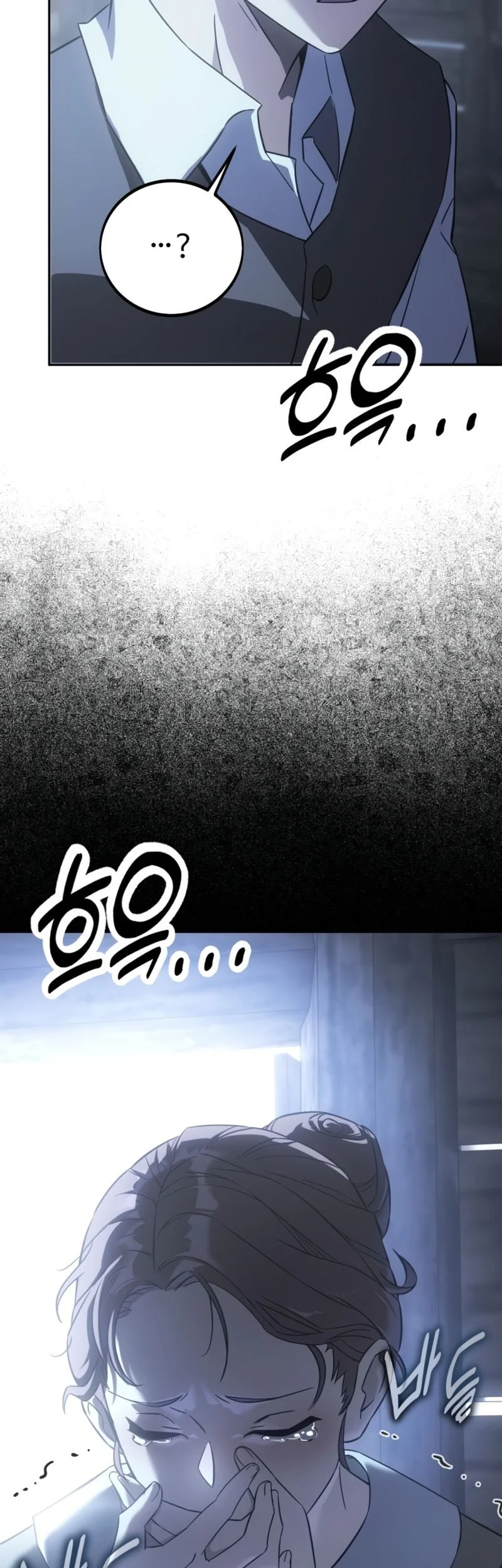 30 Years Have Passed Since The Prologue Chapter 1 - halaman 48