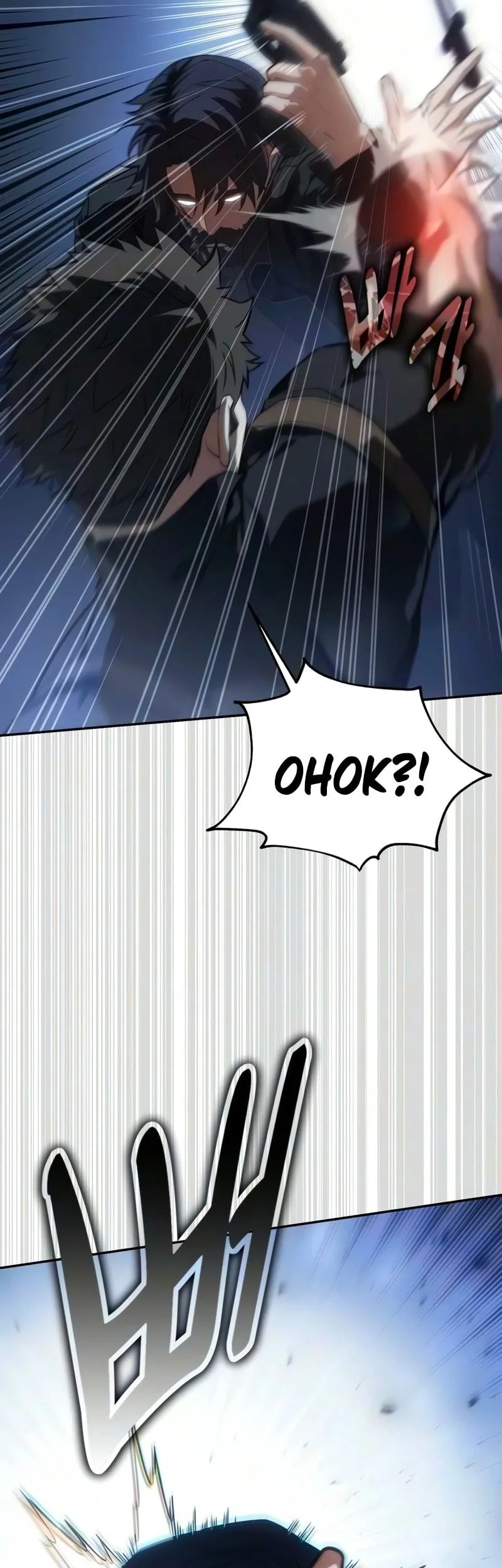 30 Years Have Passed Since The Prologue Chapter 3 - halaman 27