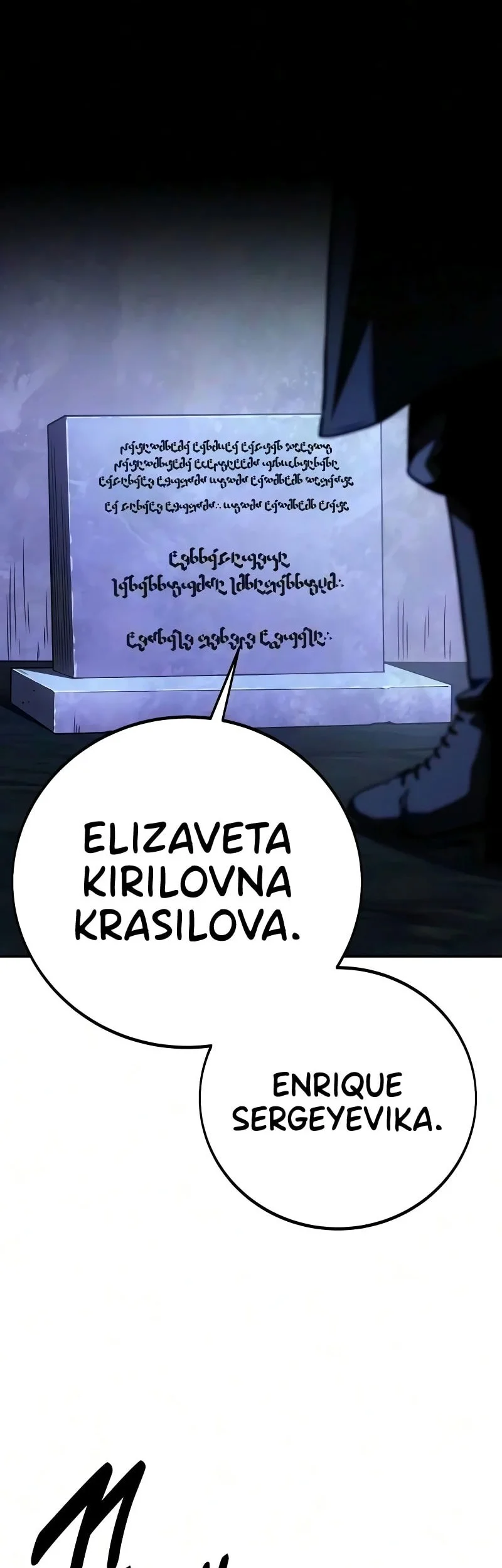 30 Years Have Passed Since The Prologue Chapter 5 - halaman 15