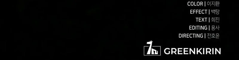 30 Years Have Passed Since The Prologue Chapter 7 - halaman 104
