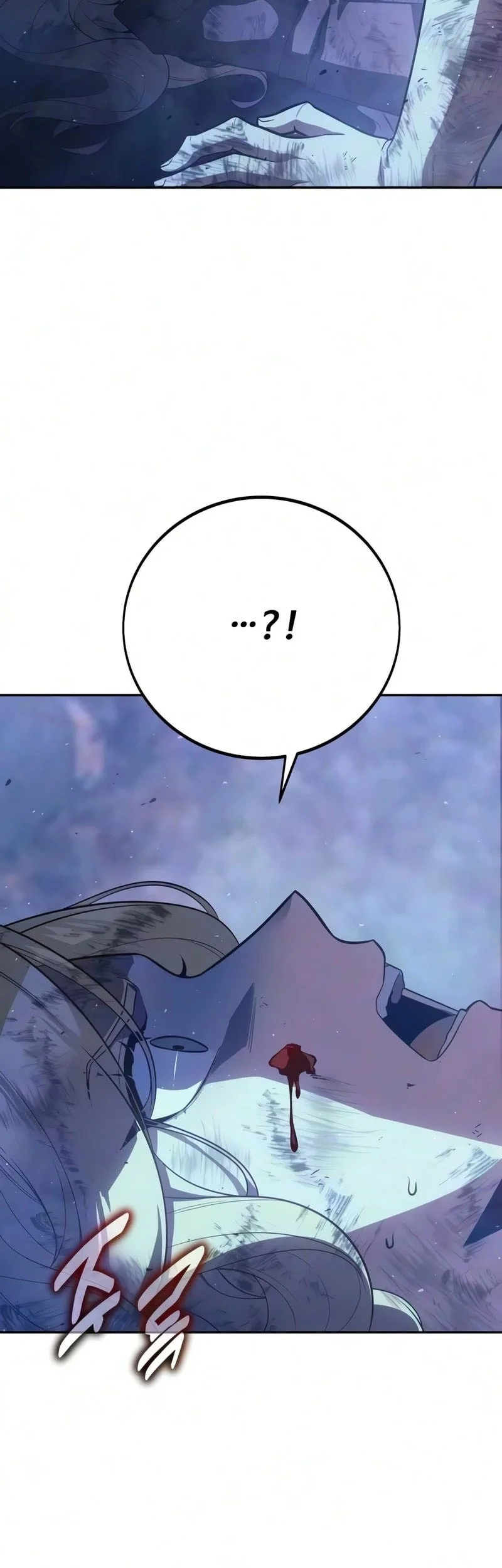 30 Years Have Passed Since The Prologue Chapter 7 - halaman 9