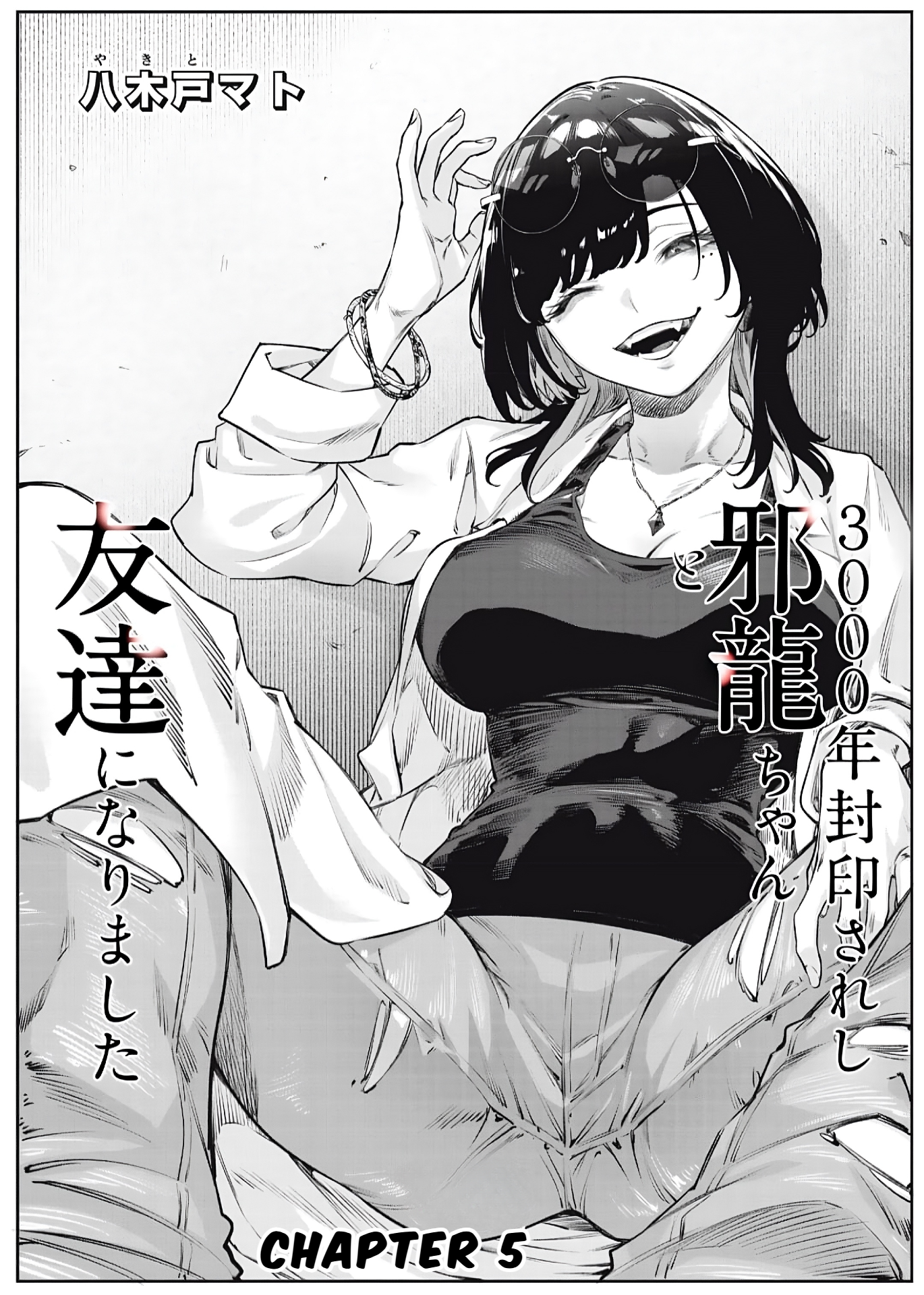 3000-nen Fuuin Sareshi Jaryuu-chan to Tomodachi ni Narimashita Chapter 5 - halaman 2