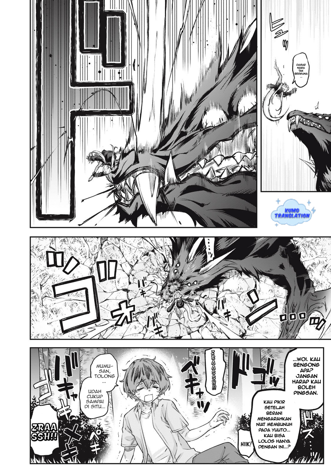 3000-nen Fuuin Sareshi Jaryuu-chan to Tomodachi ni Narimashita Chapter 9 - halaman 15