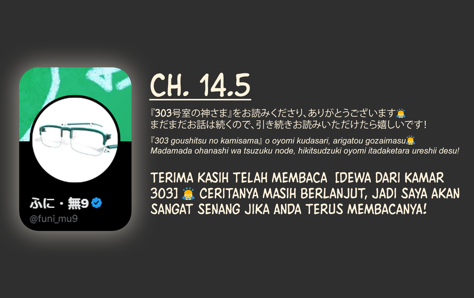 303-goushitsu no Kamisama Chapter 14.5 - halaman 1