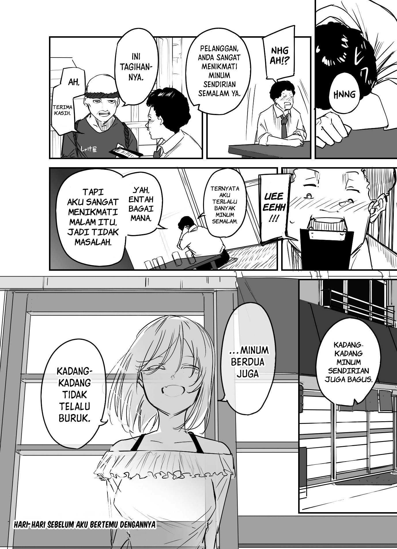 303-goushitsu no Kamisama Chapter 15.6 - halaman 4
