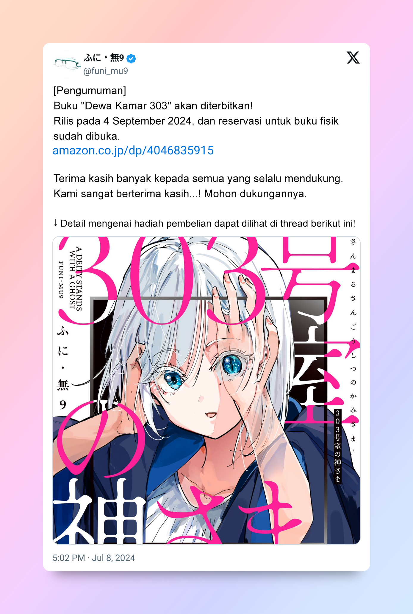 303-goushitsu no Kamisama Chapter 16.5 - halaman 6