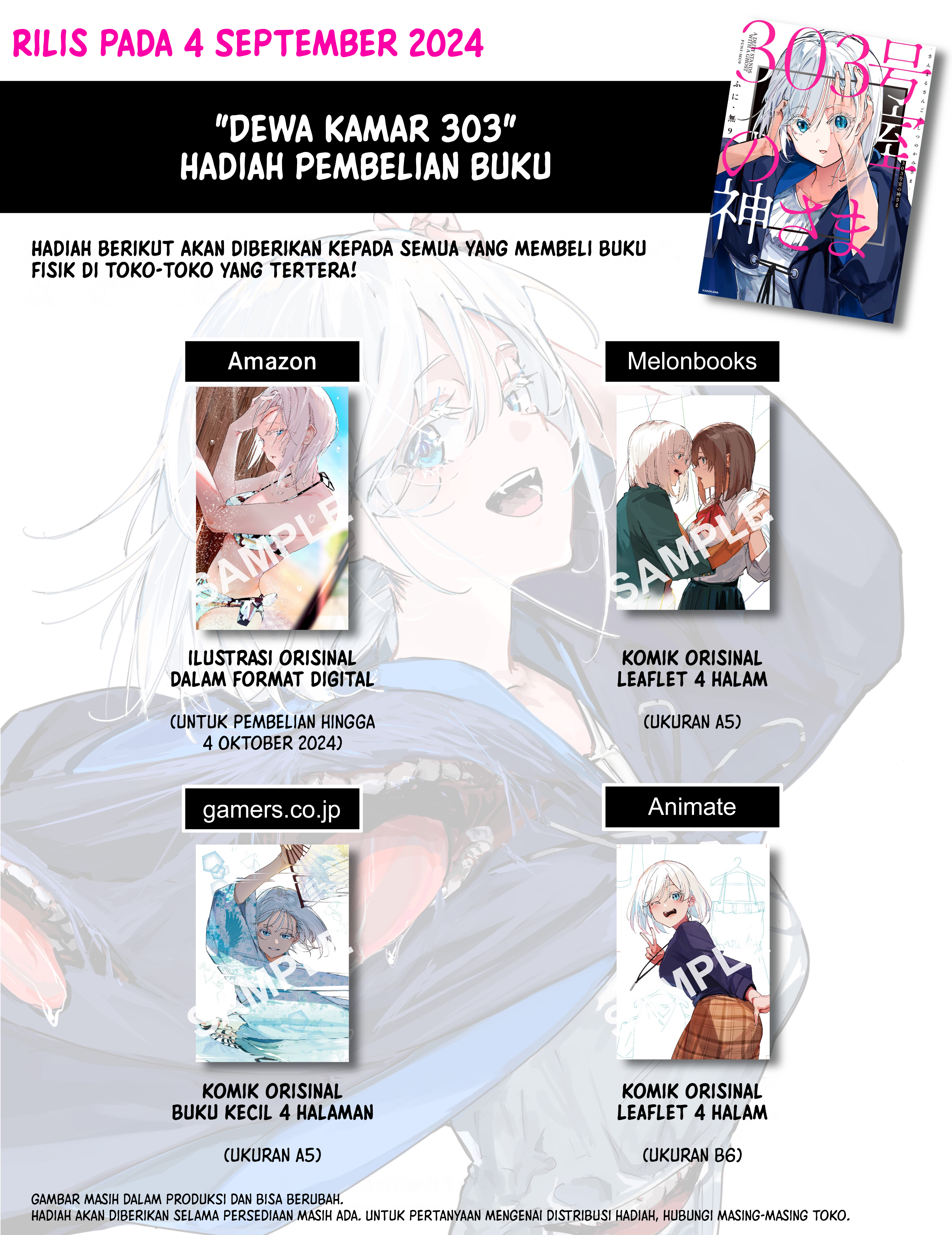 303-goushitsu no Kamisama Chapter 16.5 - halaman 7