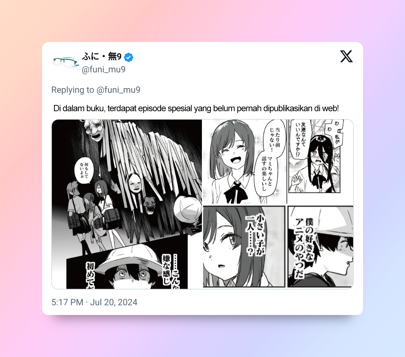 303-goushitsu no Kamisama Chapter 16.5 - halaman 9