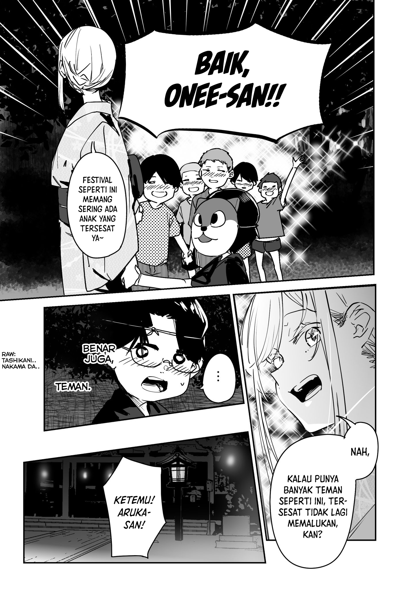 303-goushitsu no Kamisama Chapter 16.6 - halaman 3