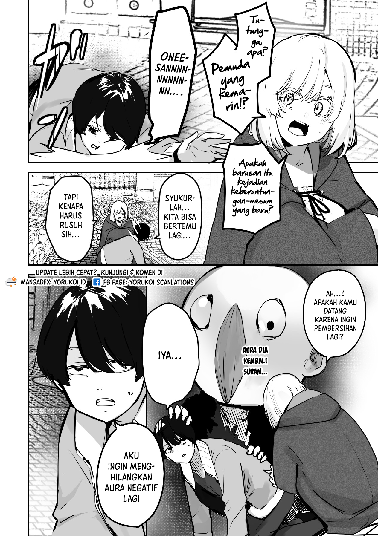 303-goushitsu no Kamisama Chapter 2 - halaman 3