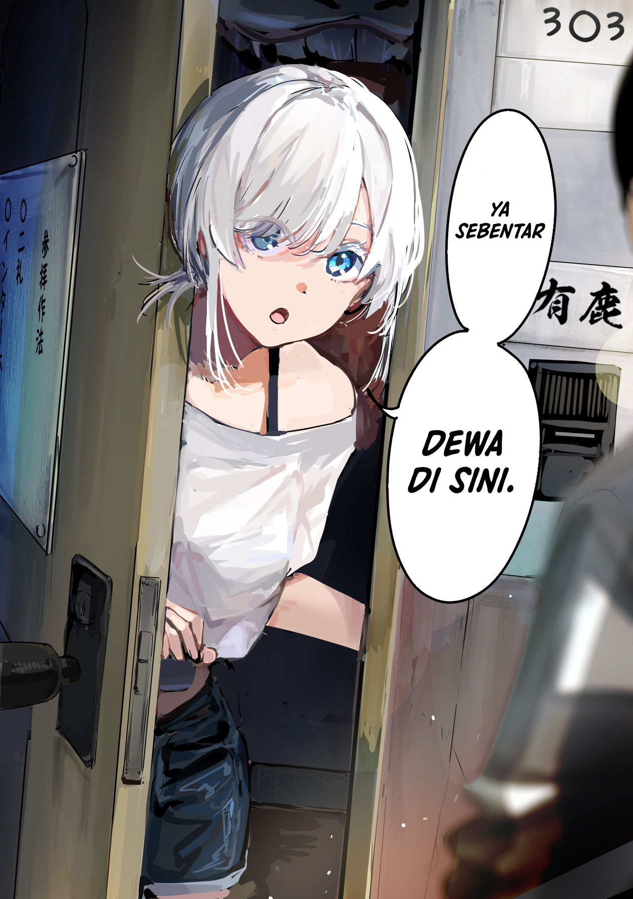 303-goushitsu no Kamisama Chapter 3 - halaman 2