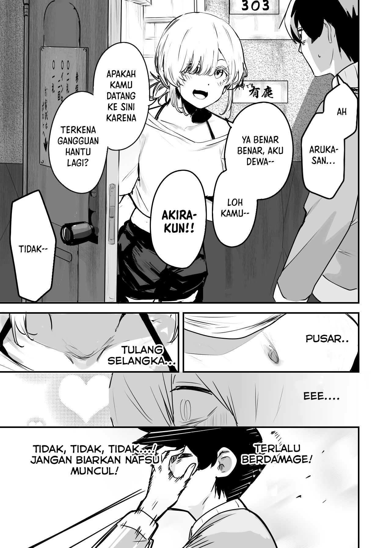 303-goushitsu no Kamisama Chapter 3 - halaman 6