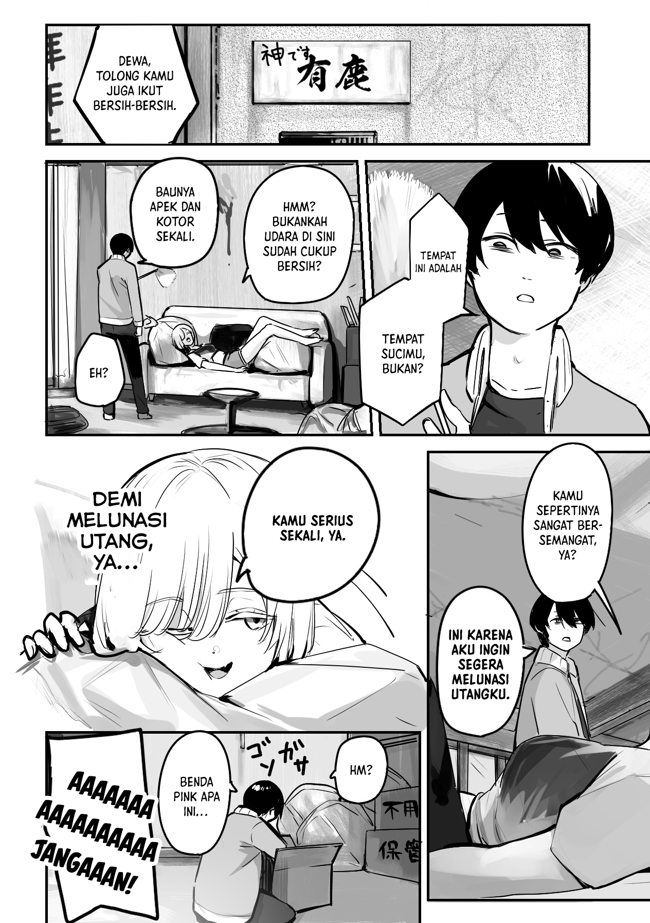 303-goushitsu no Kamisama Chapter 4 - halaman 11