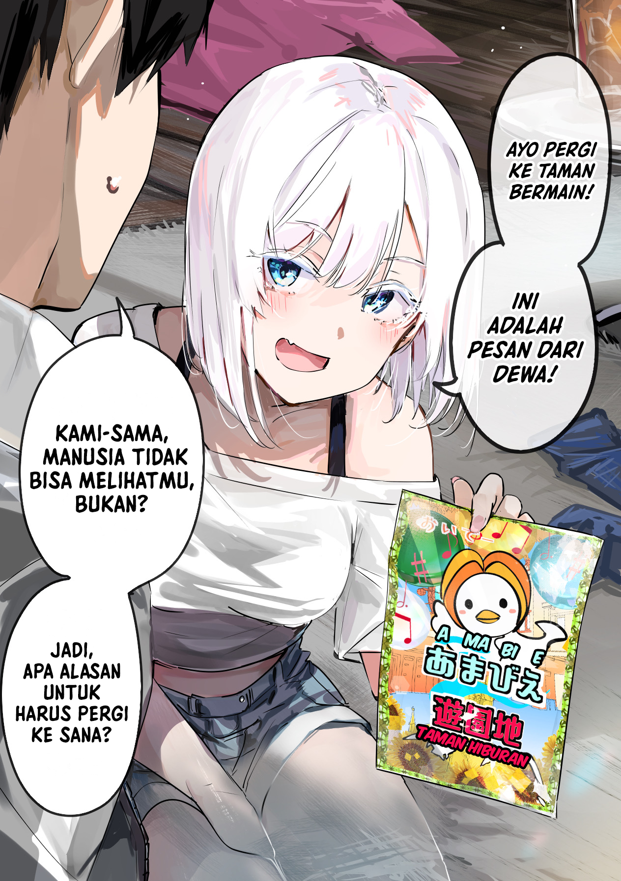 303-goushitsu no Kamisama Chapter 5 - halaman 2