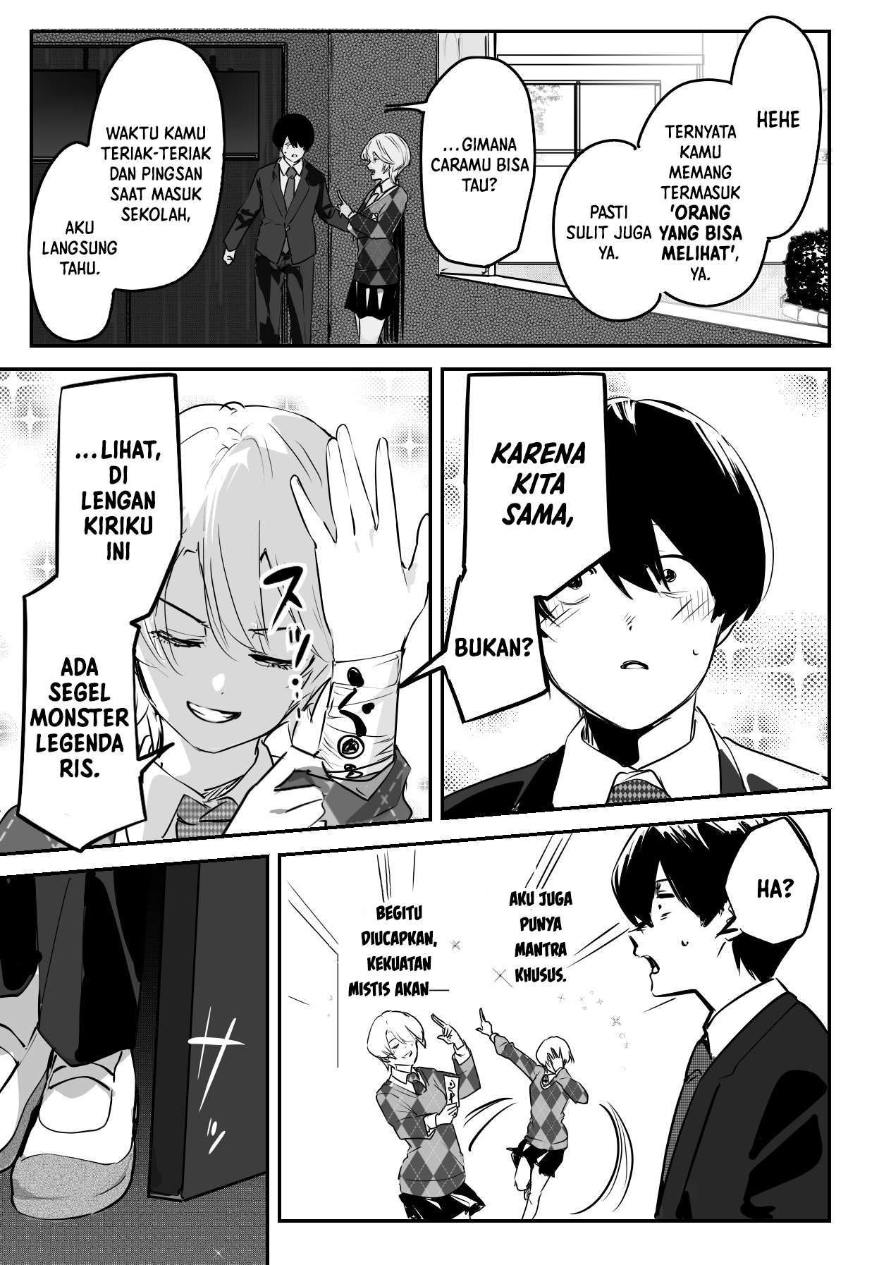 303-goushitsu no Kamisama Chapter 7 - halaman 6