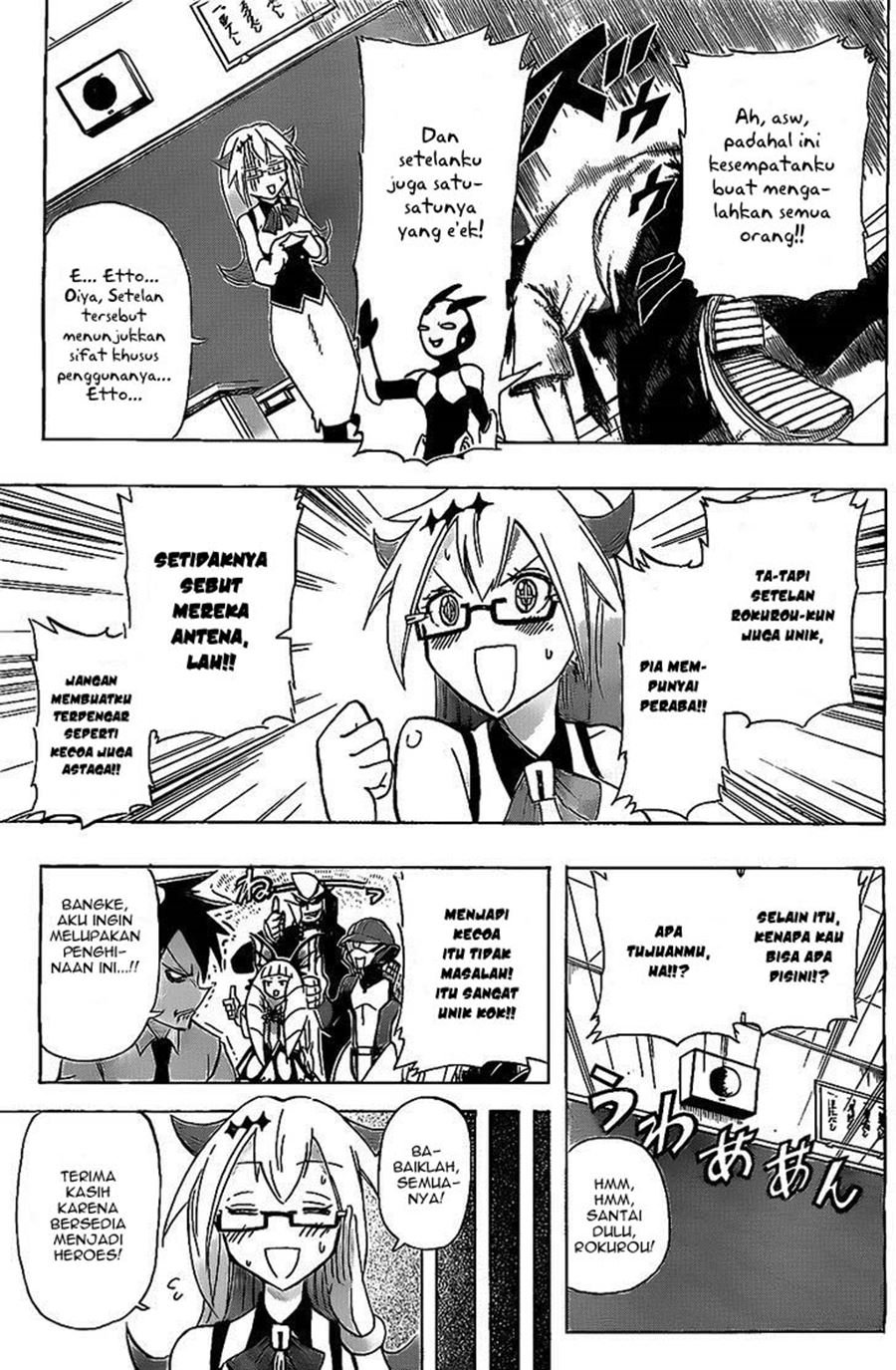 31 Heroes Chapter 0.1 - halaman 14