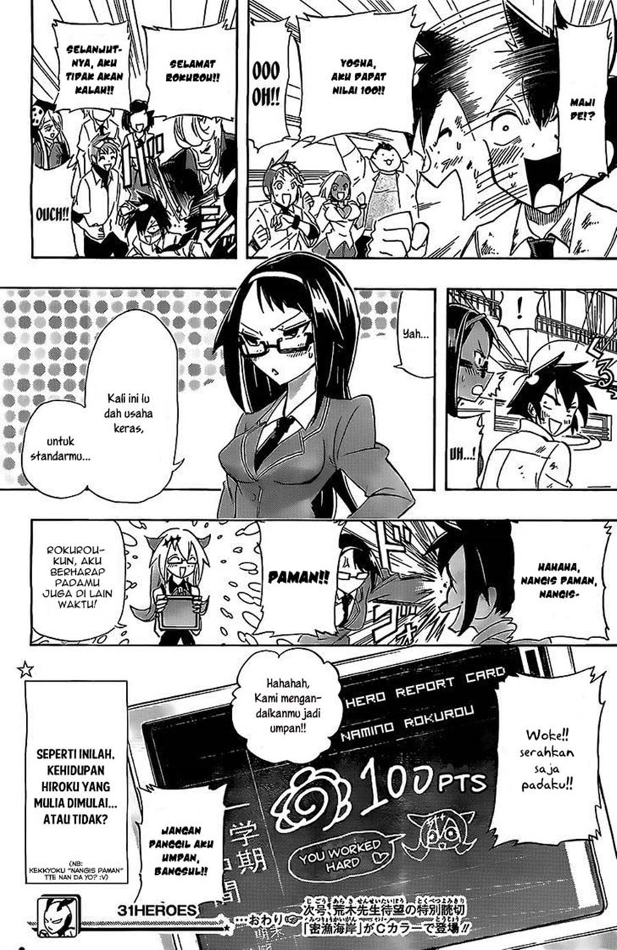 31 Heroes Chapter 0.1 - halaman 33