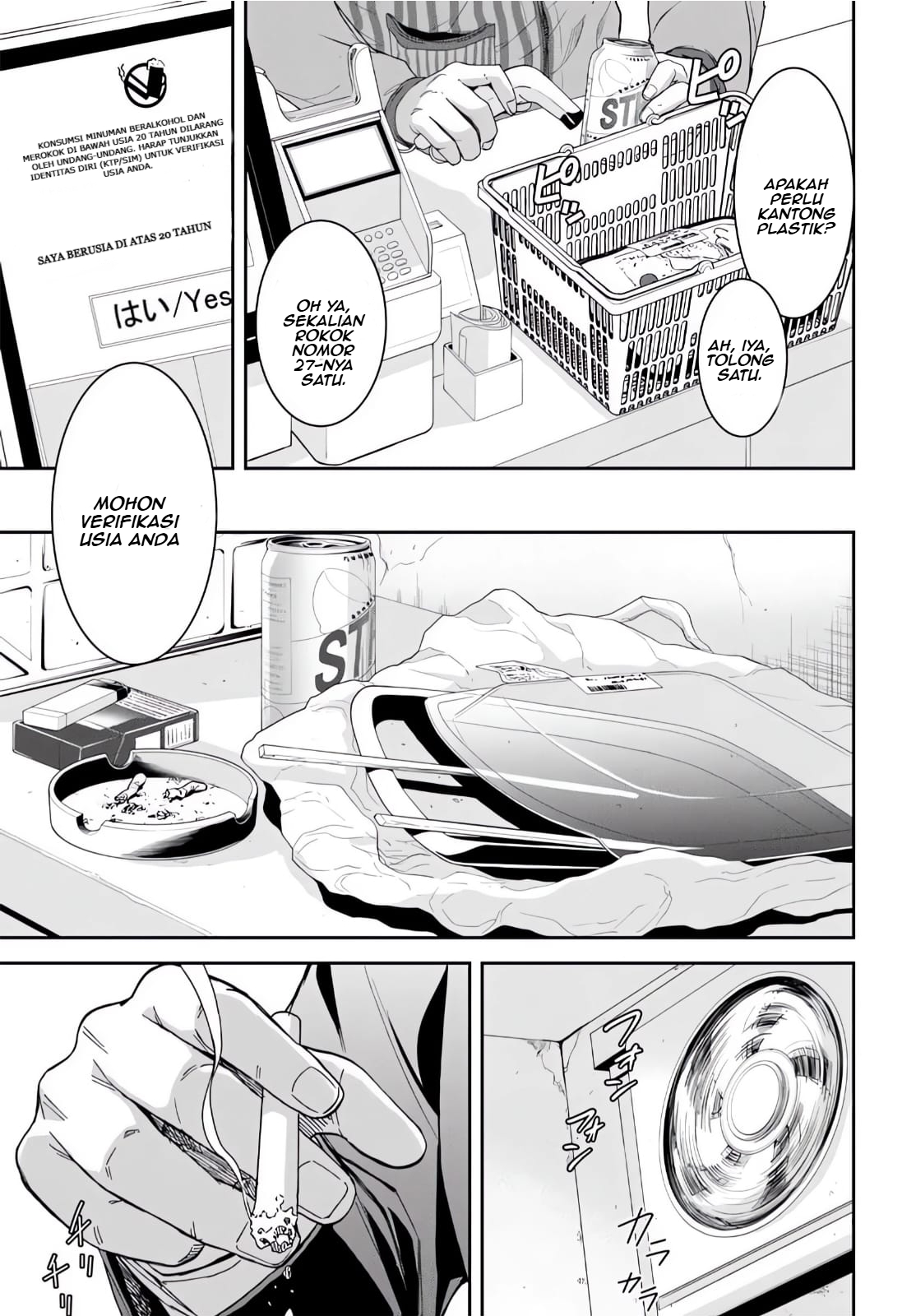 35-sai Dokushin Yamada, Isekai Mura ni Risou no Second House wo Tsukuritai: Isekai to Genjitsu no Iitokodori Life Chapter 1.1 - halaman 5