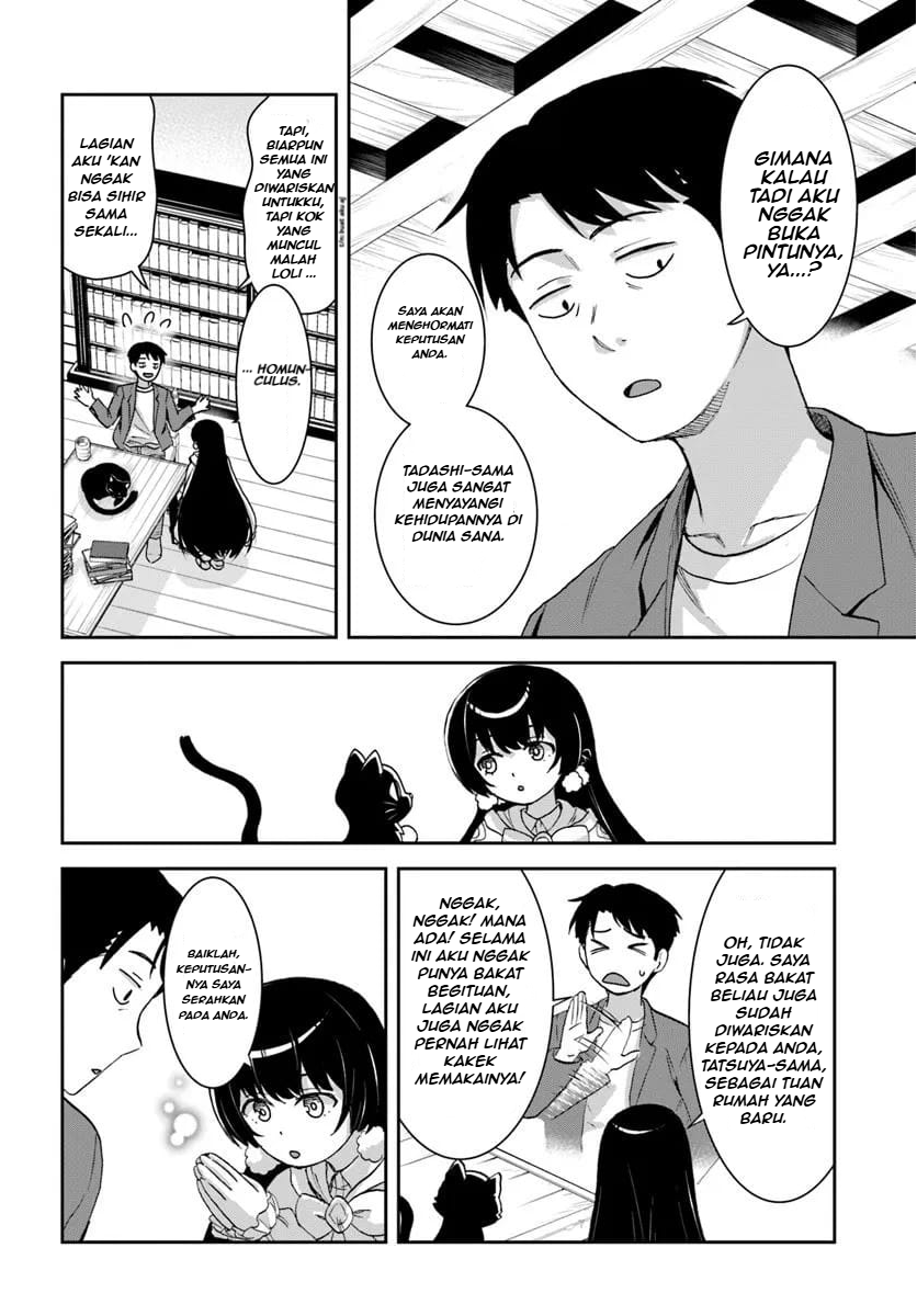 35-sai Dokushin Yamada, Isekai Mura ni Risou no Second House wo Tsukuritai: Isekai to Genjitsu no Iitokodori Life Chapter 1.3 - halaman 4