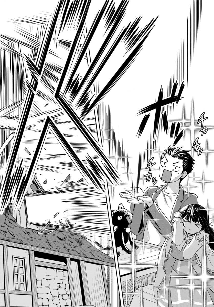 35-sai Dokushin Yamada, Isekai Mura ni Risou no Second House wo Tsukuritai: Isekai to Genjitsu no Iitokodori Life Chapter 1.3 - halaman 6