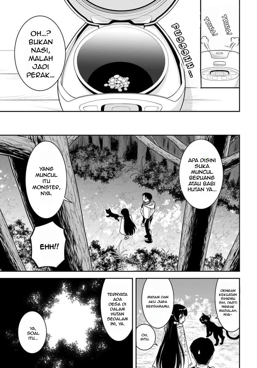 35-sai Dokushin Yamada, Isekai Mura ni Risou no Second House wo Tsukuritai: Isekai to Genjitsu no Iitokodori Life Chapter 2.1 - halaman 18