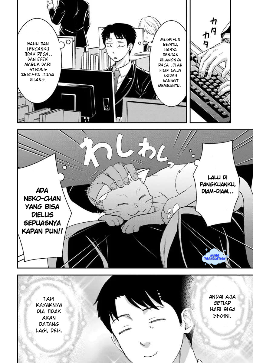 35-sai Dokushin Yamada, Isekai Mura ni Risou no Second House wo Tsukuritai: Isekai to Genjitsu no Iitokodori Life Chapter 3.2 - halaman 11