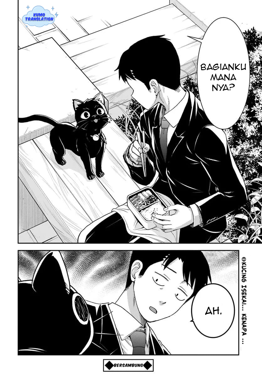 35-sai Dokushin Yamada, Isekai Mura ni Risou no Second House wo Tsukuritai: Isekai to Genjitsu no Iitokodori Life Chapter 3.2 - halaman 13