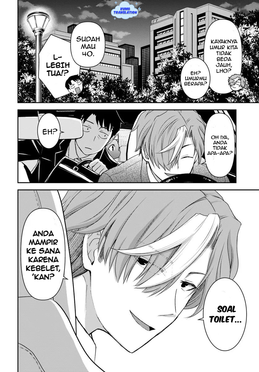 35-sai Dokushin Yamada, Isekai Mura ni Risou no Second House wo Tsukuritai: Isekai to Genjitsu no Iitokodori Life Chapter 5 - halaman 13
