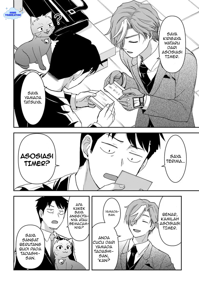 35-sai Dokushin Yamada, Isekai Mura ni Risou no Second House wo Tsukuritai: Isekai to Genjitsu no Iitokodori Life Chapter 5 - halaman 19