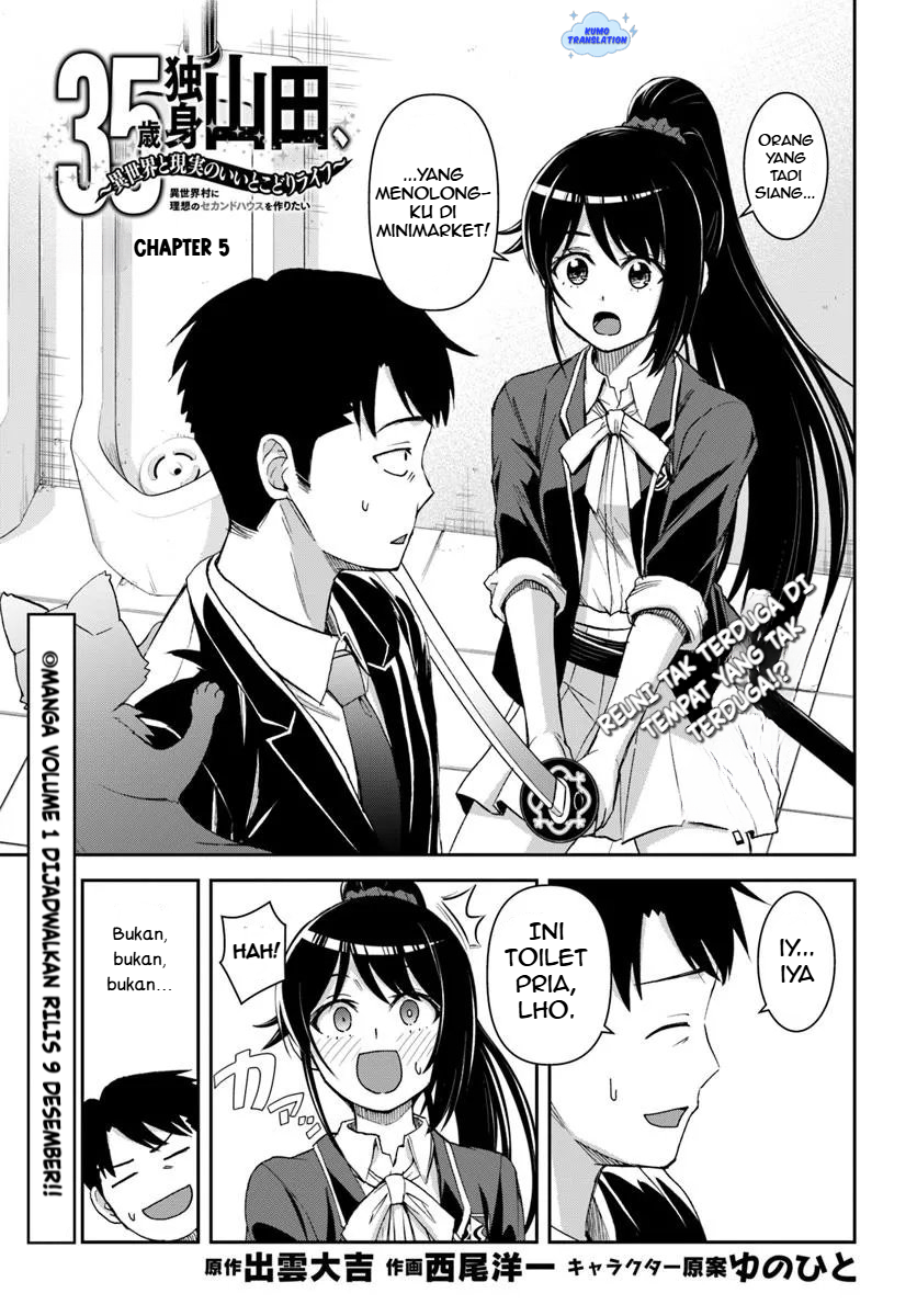 35-sai Dokushin Yamada, Isekai Mura ni Risou no Second House wo Tsukuritai: Isekai to Genjitsu no Iitokodori Life Chapter 5 - halaman 2